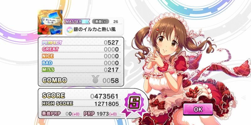 デレステ 放置編成のスコアを調べる みーにん Note