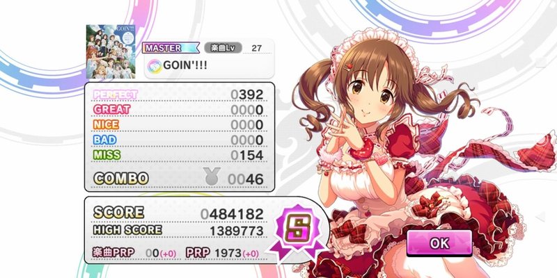 デレステ 放置編成のスコアを調べる みーにん Note