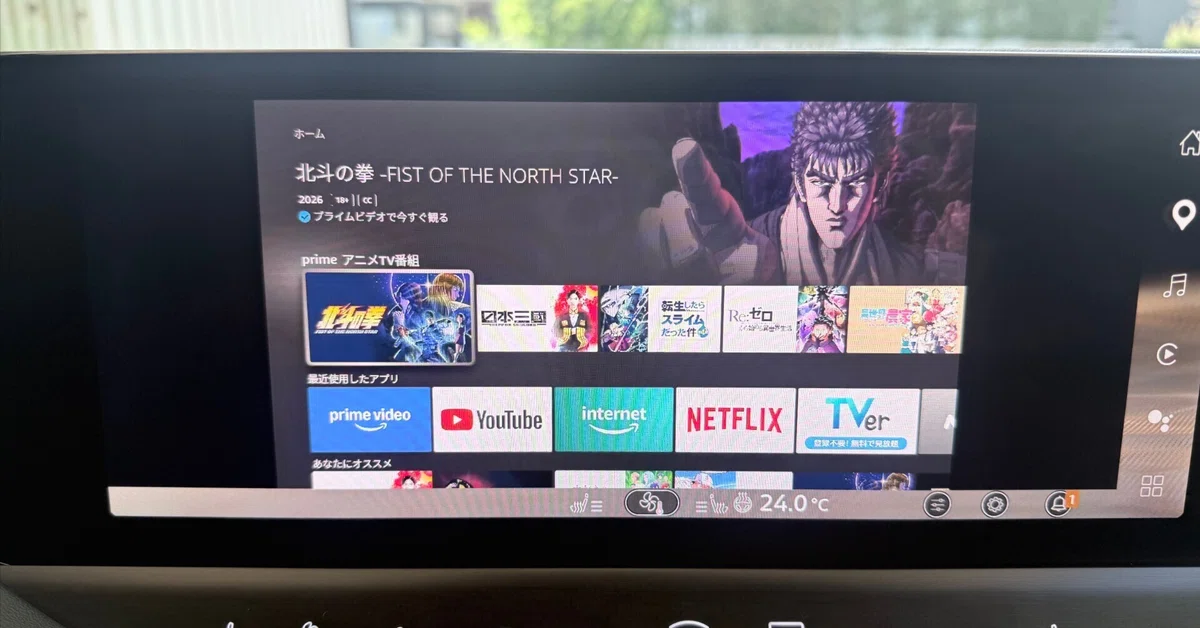 Keep playing video on the display｜Sammy