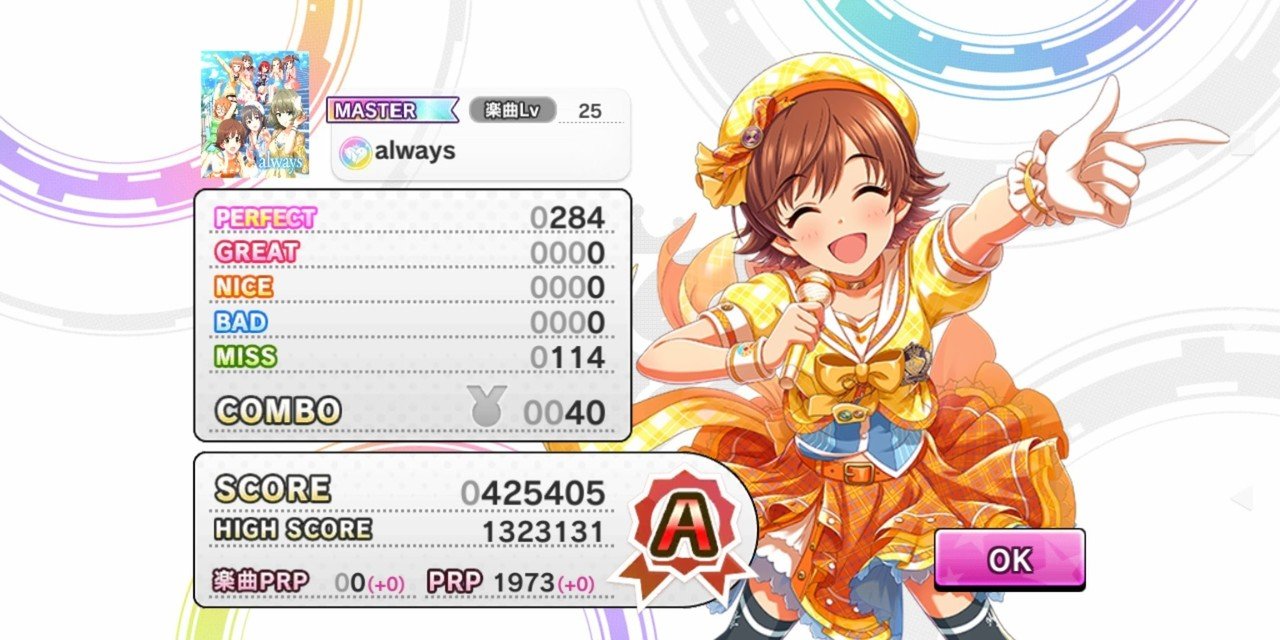 デレステ 放置編成のスコアを調べる みーにん Note デレステ 放置編成のスコアを調べる みーにん Note