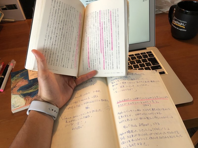 ロン毛が アルケミスト を読んだ 尾崎聖弥 Note