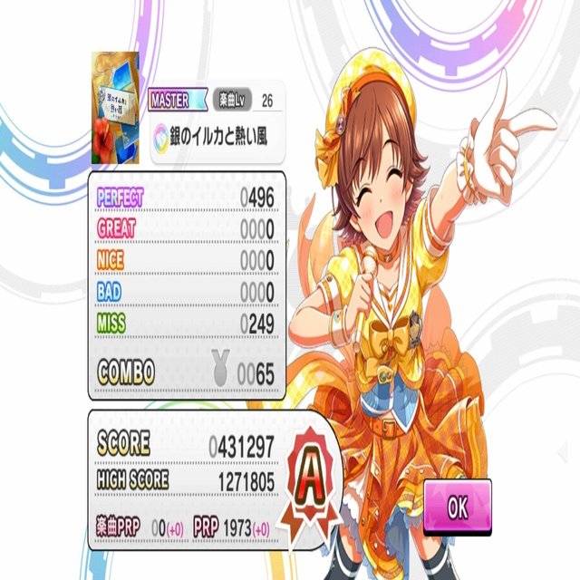 デレステ 放置編成のスコアを調べる みーにん Note