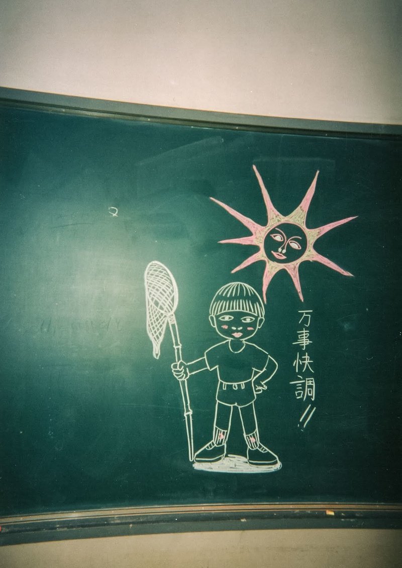 黒板に描いた反抗 高校時代の黒板落書きアーカイブス ムーニーマン Note