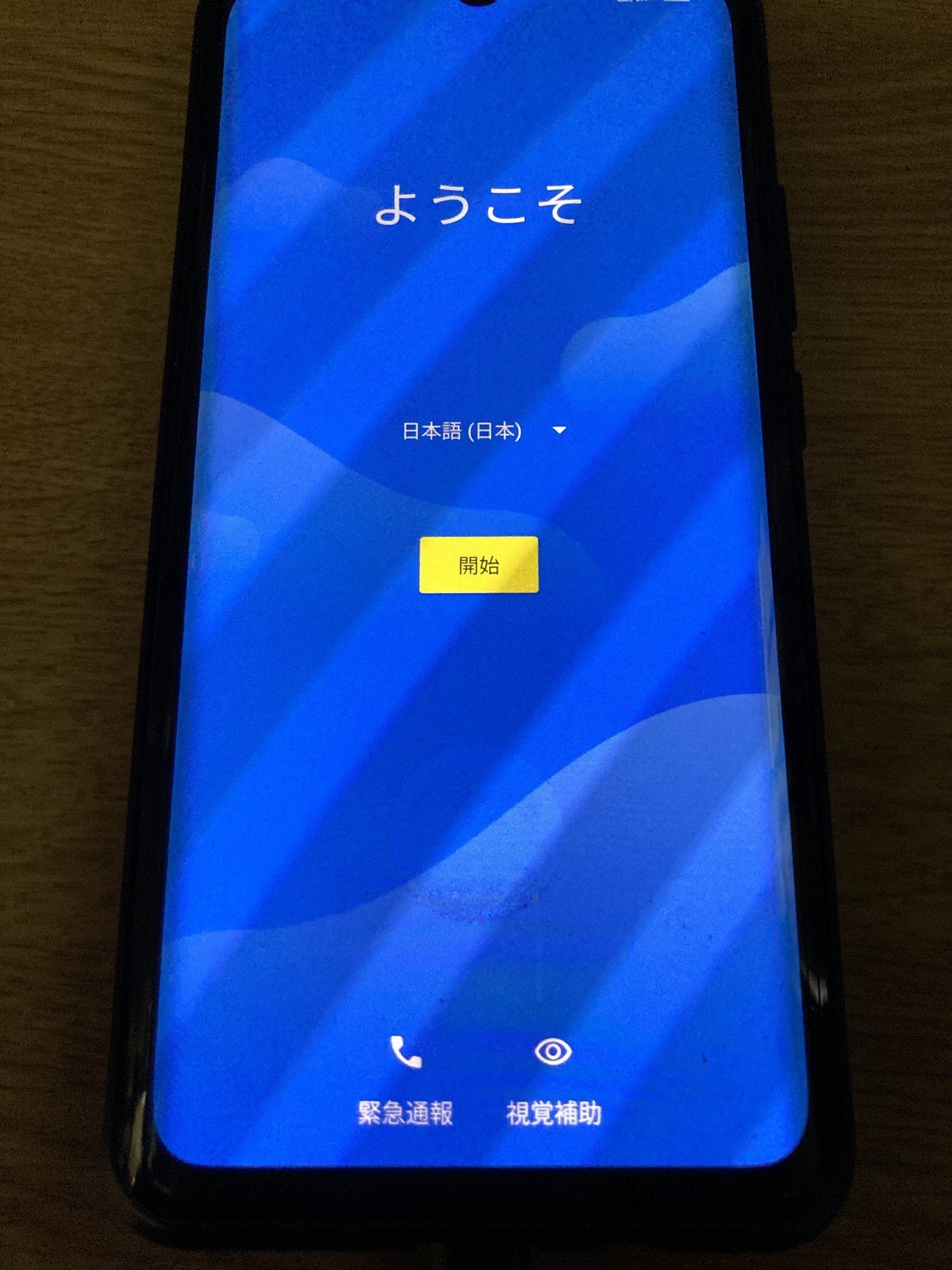 Xiaomi Mi Note 10 にカスタムROMを焼いてみたよ｜むーの外部記憶