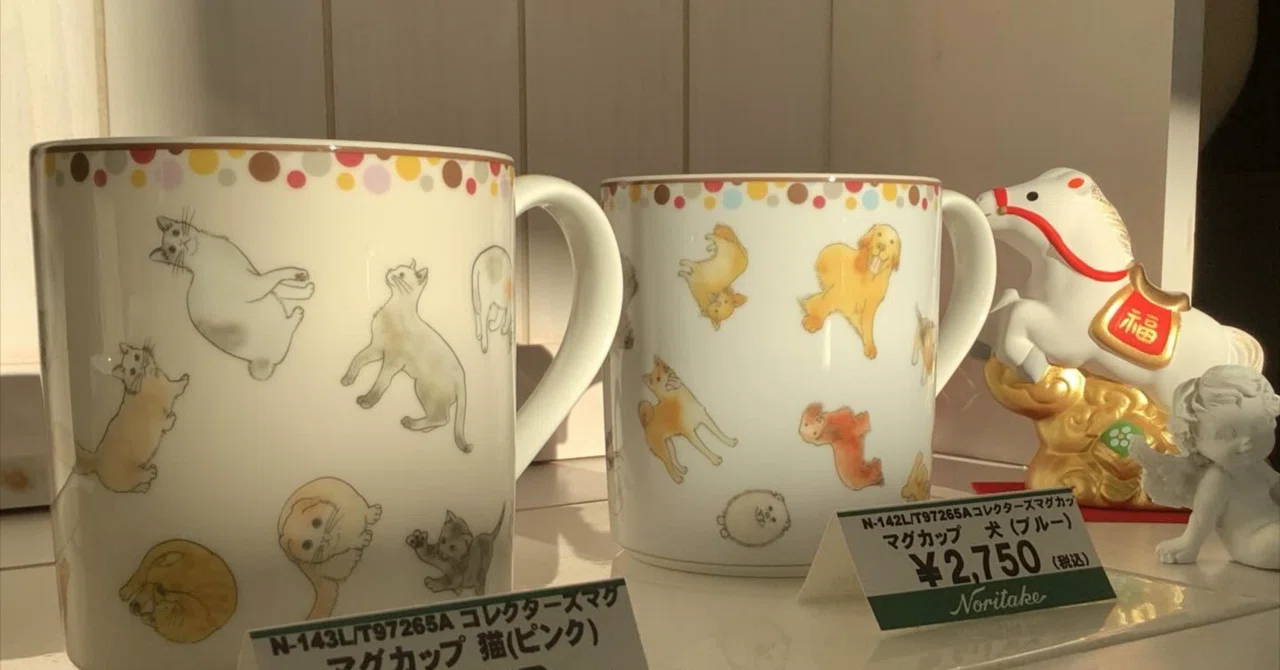 ノリタケ「コレクターズマグ 犬（ブルー）」「コレクターズマグ 猫