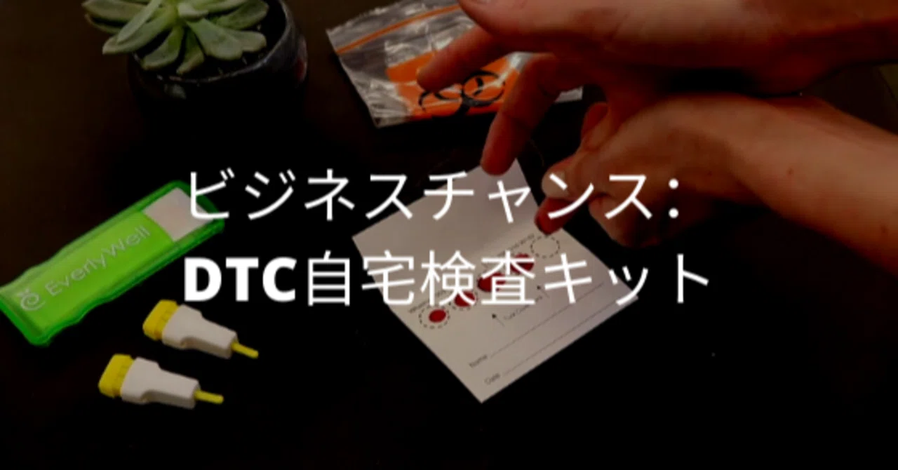 note