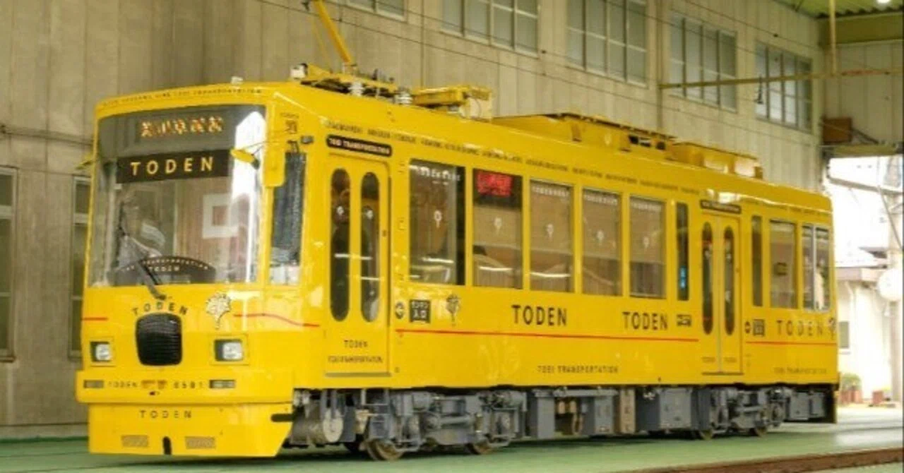 都電荒川線の車両が“水戸岡デザイン”にリニューアル 昔の山吹色まとい
