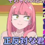 あやるん