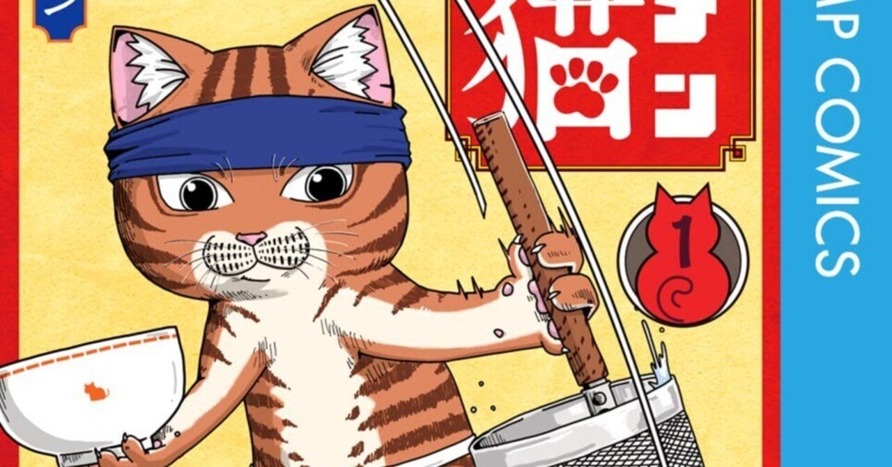 【早い者勝ち】【漫画465冊まとめ売り】 人気タイトル多数！ 2025年4月版】漫画おすすめランキング10選を紹介 | 人気おすすめ漫画