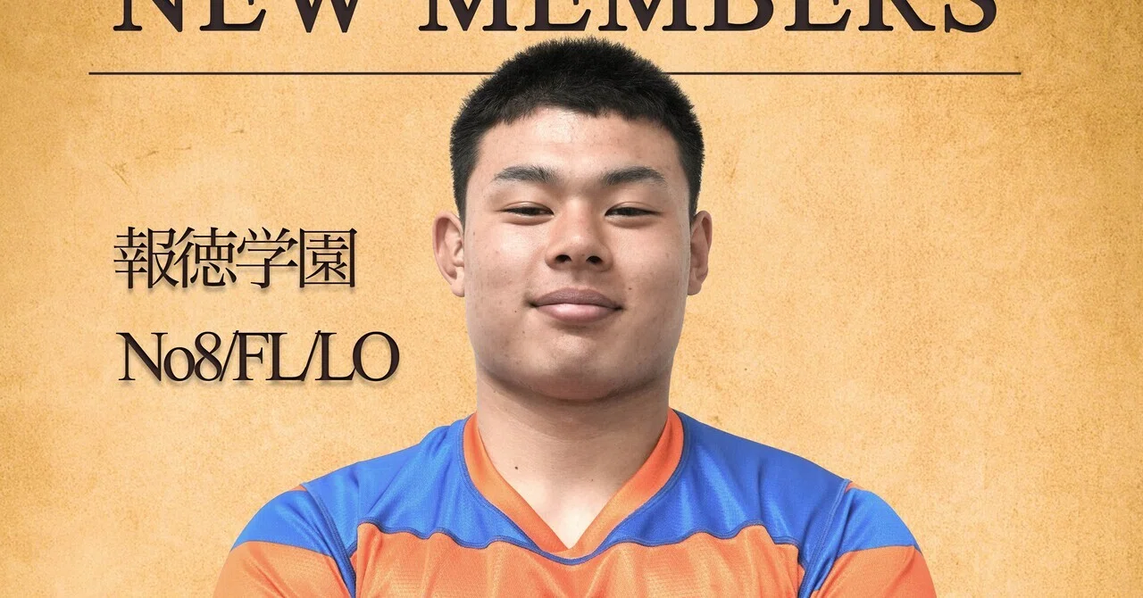 新入部員紹介／上原大尚】｜法政大学ラグビー部_07