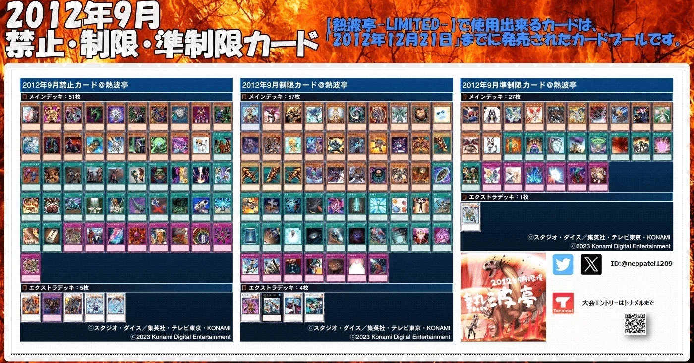 1209環境再考察｜める