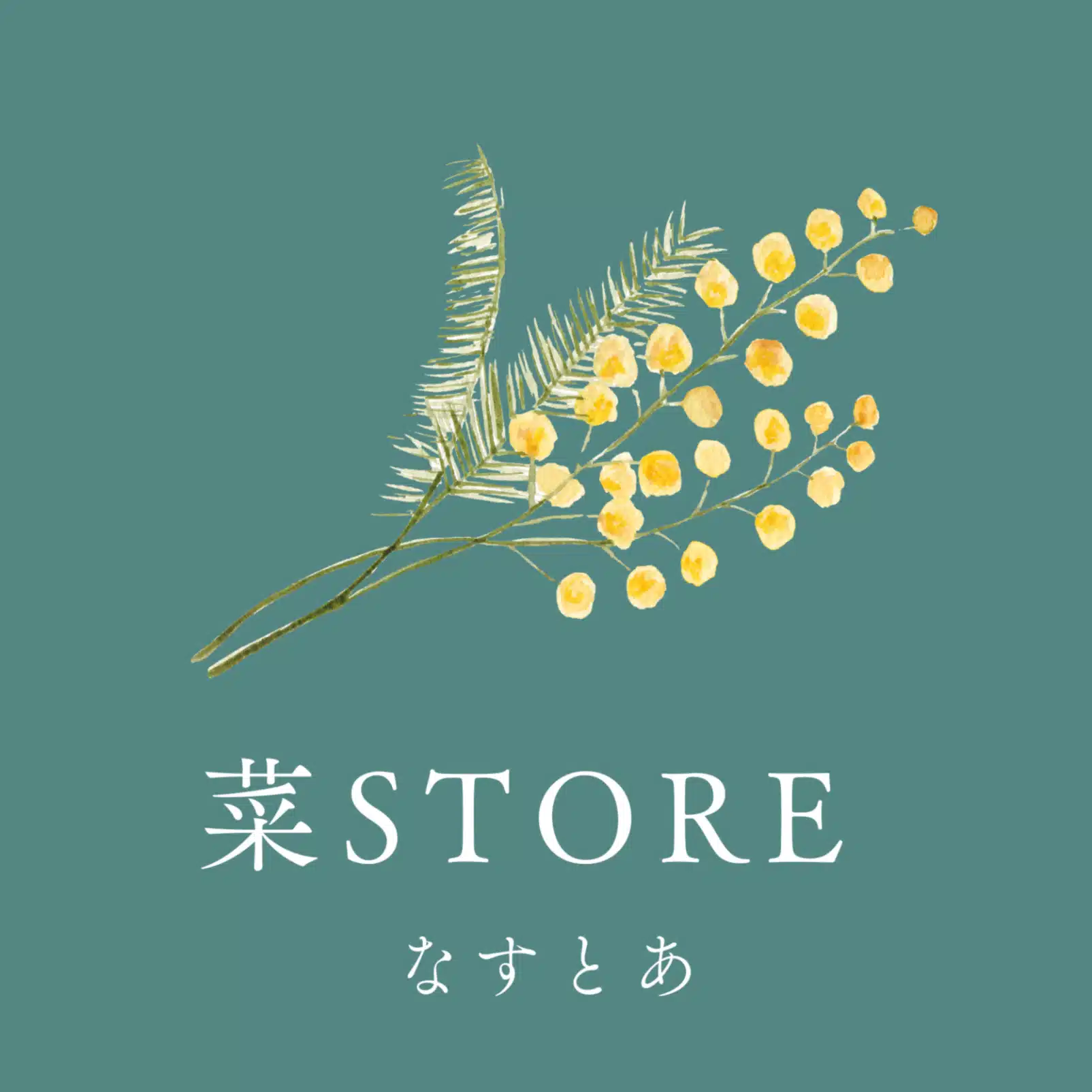 菜STORE｜なすとあ【5/4 文フリ東京42（そ-46）】