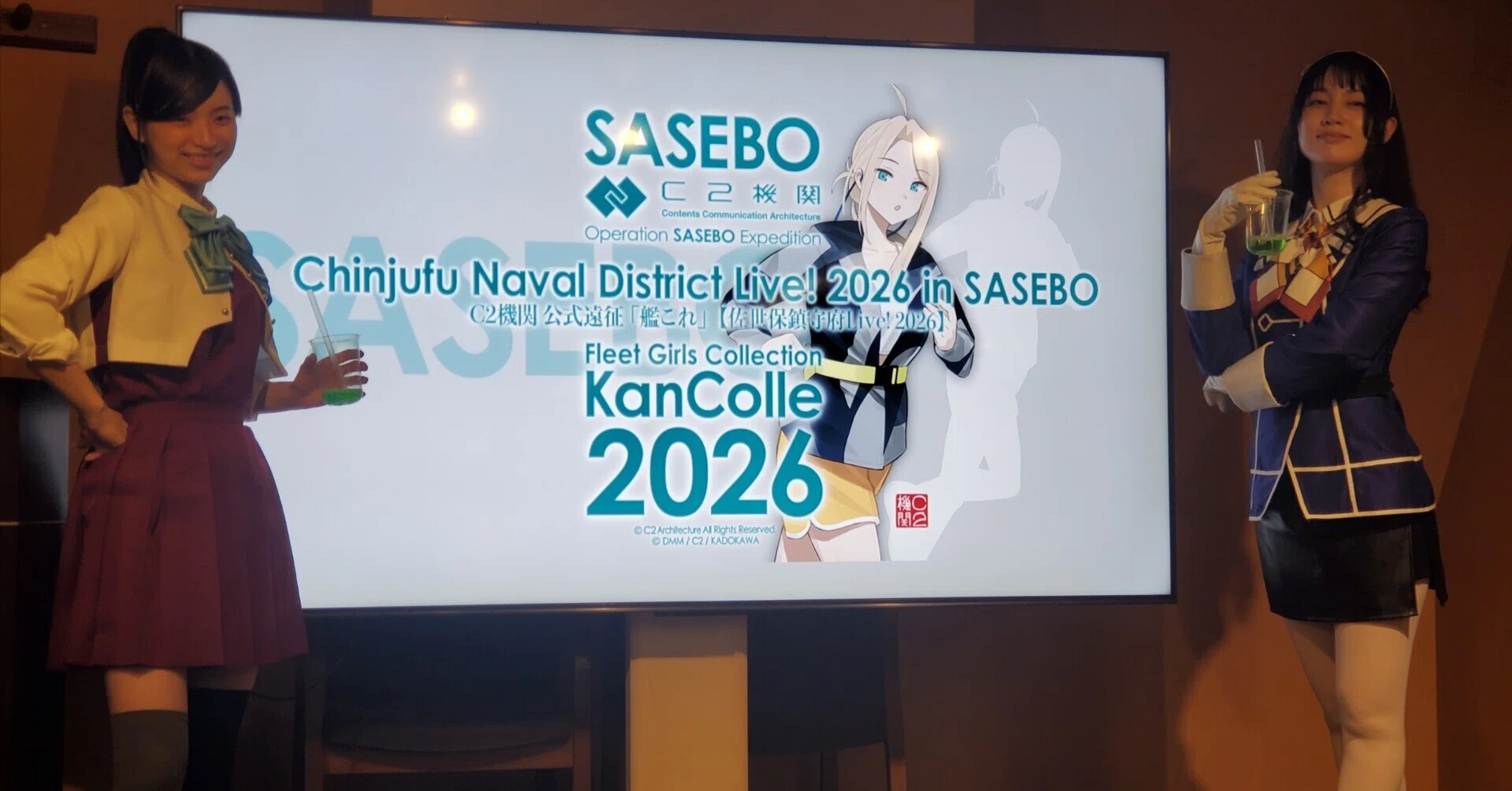 2026艦これ佐世保遠征！④｜大石主税