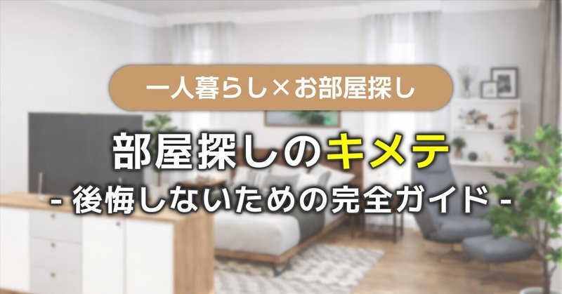 ����õ���Υ���ơð����餷���������ӤǸ�����ʤ�����δ���������