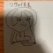 いか