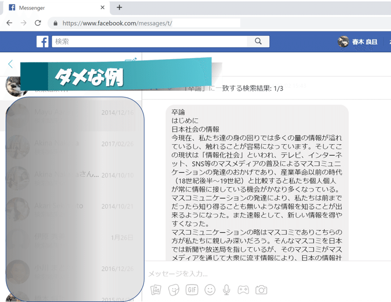 レポートの書き方 文科系向け Yosikatu Haruki Note