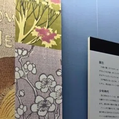 茶道のミュージアムに行こう！【全国96カ所】｜前原進之介