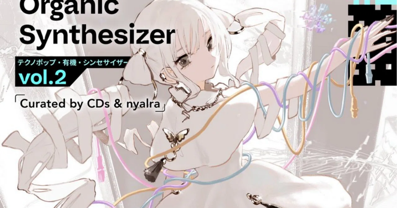 軽い案内｜nyalra