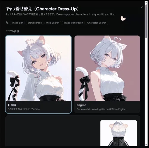 画像