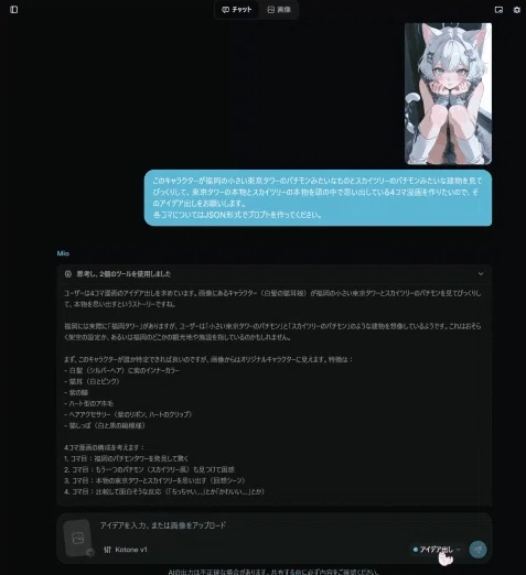 画像