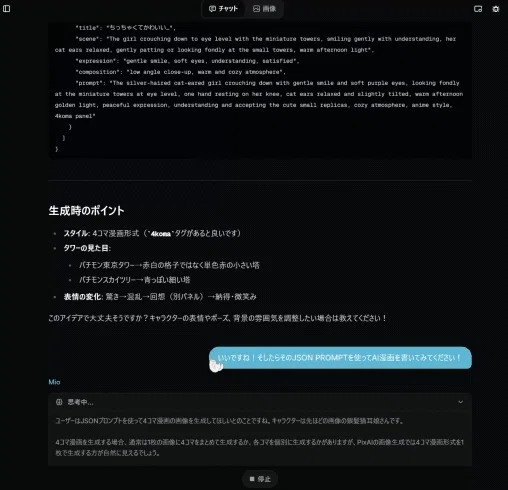 画像