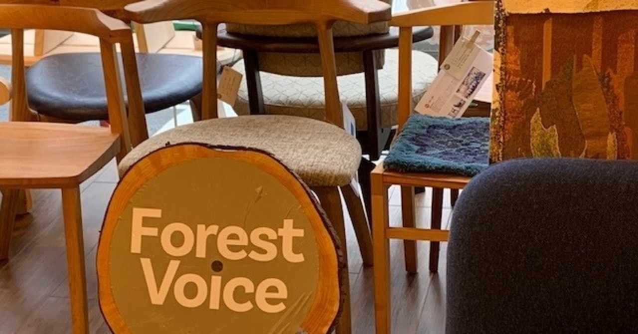 森の中の木の椅子展 の新着タグ記事一覧 Note つくる つながる とどける