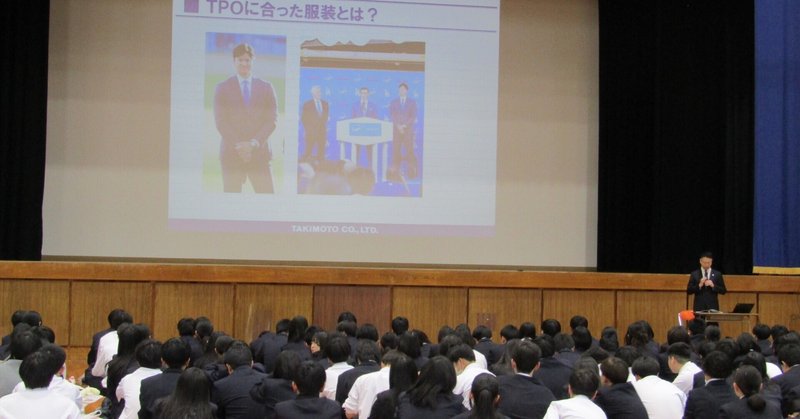 【新宮高校】身だしなみセミナーを開催しました。