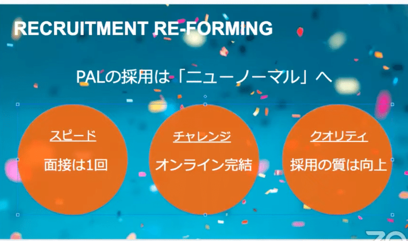 スクリーンショット 2020-05-27 8.28.31