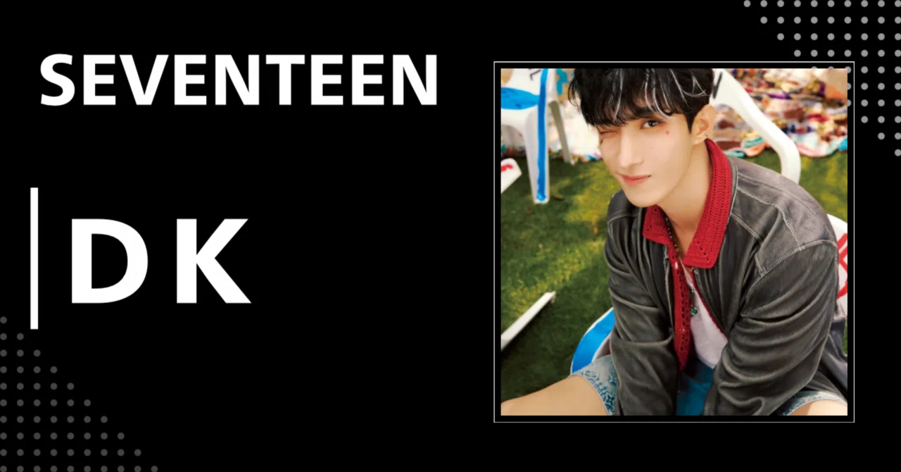 SEVENTEEN】ドギョム（DK）｜完全網羅プロフィール・経歴・最新情報
