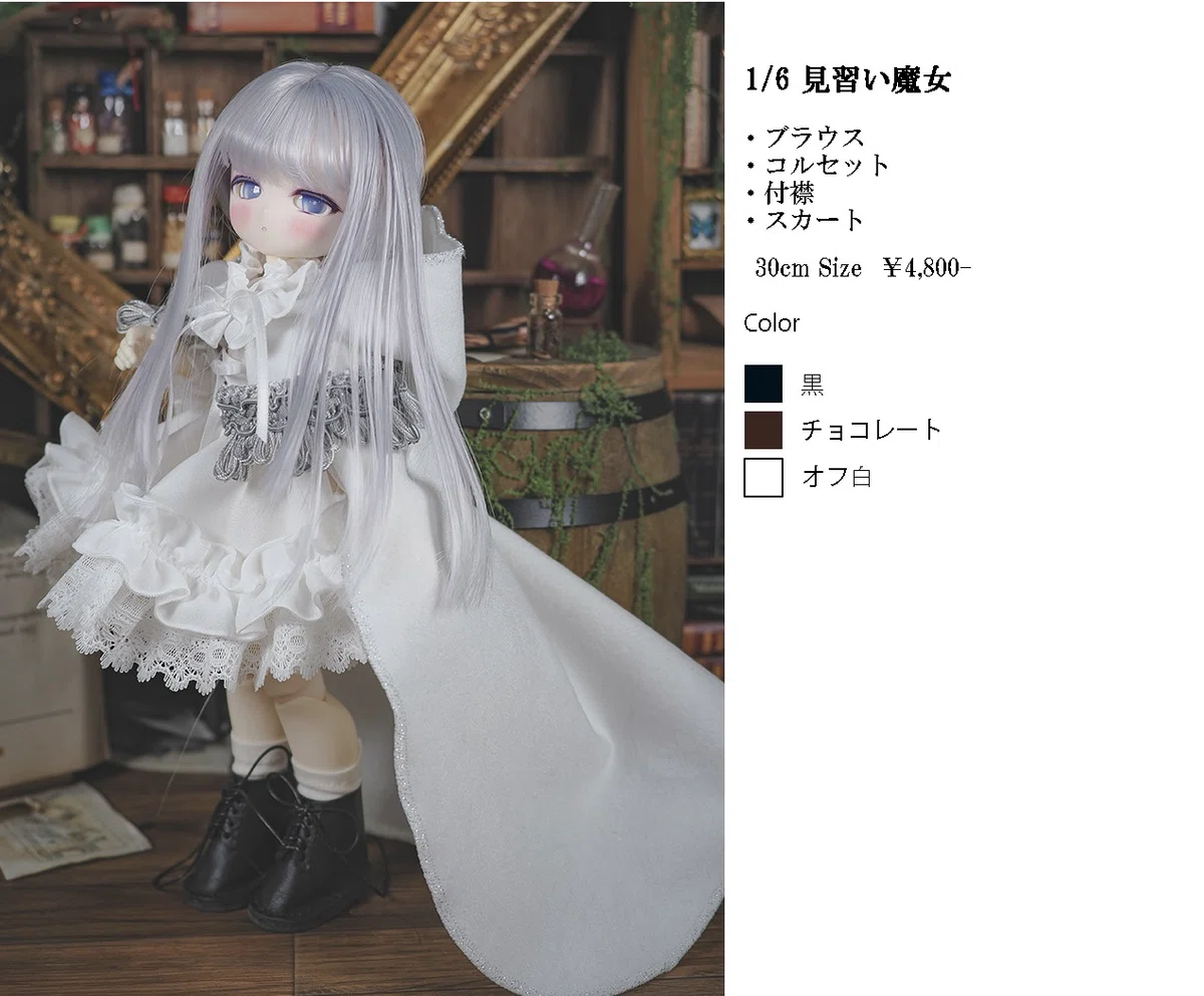 4月19日（日）I・Doll West VOL.43｜3人の魔女
