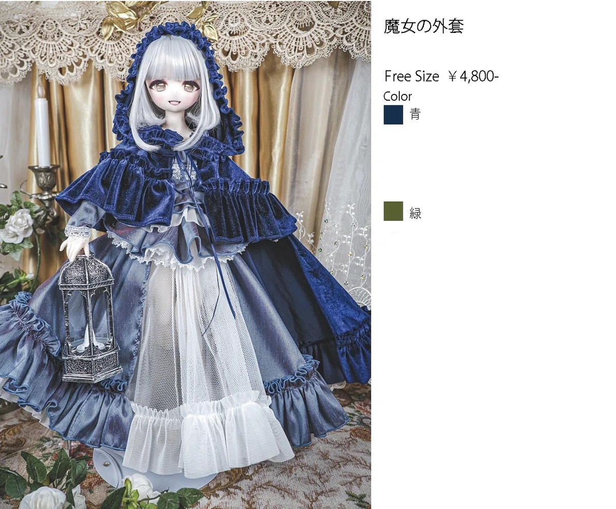 4月19日（日）I・Doll West VOL.43｜3人の魔女