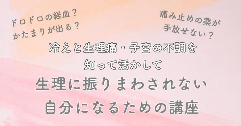画像をダウンロード 生理 ドロドロ 生理 ドロドロ のびる 知恵袋
