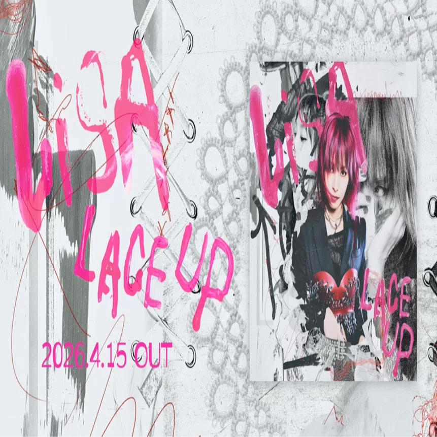 LiSA15周年】12年追い続けた私が震えた！新アルバム『LACE UP』全曲超