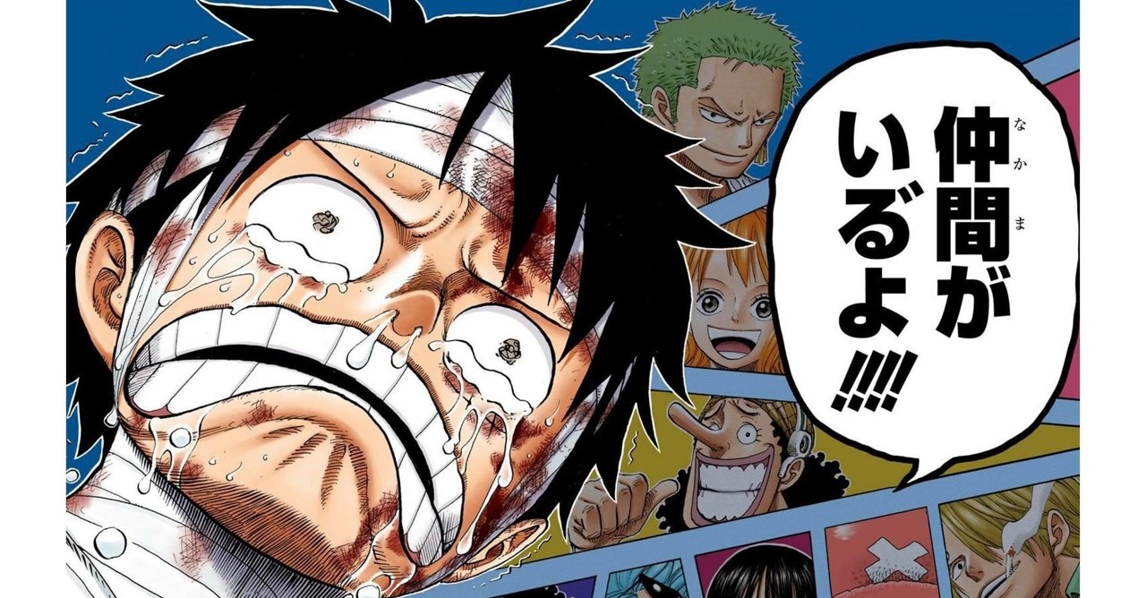 コラボ企画 コラムリレーde One Piece 6人目 海峡のジンベエから学ぶコロナウイルスの対策 心の健康家 高橋 崚 りょう Note