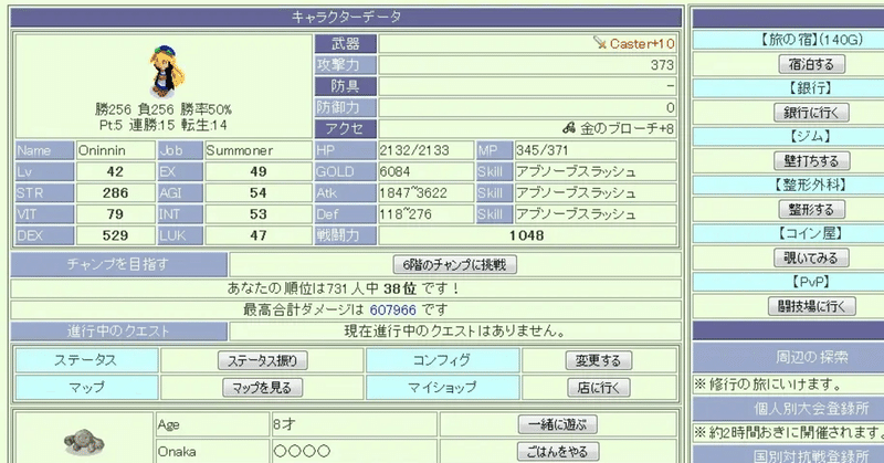 なぜ私は、時代遅れのCGIゲームを今も作り続けてしまうのか