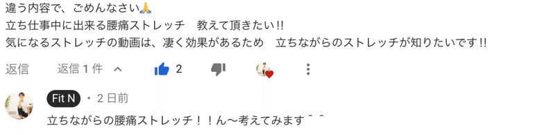 立ちっぱなし腰痛はこうやって撃退しよう 明日からできる立ったままストレッチ動画 理学療法士 ピラティス カラダnote吉田直紀 Note