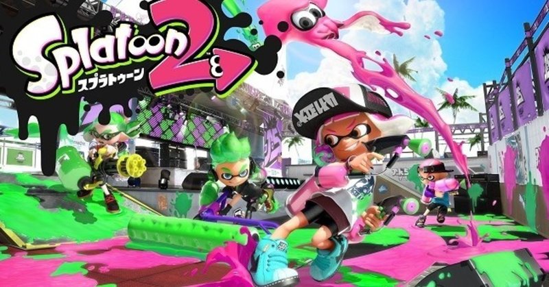 Splatoonにおけるギアパワーについて あもー Note