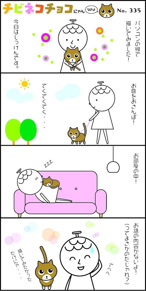 ここにアップすると色が変わった🤭自動的に色調整されているのかな⁉️デジタルの不思議🥺