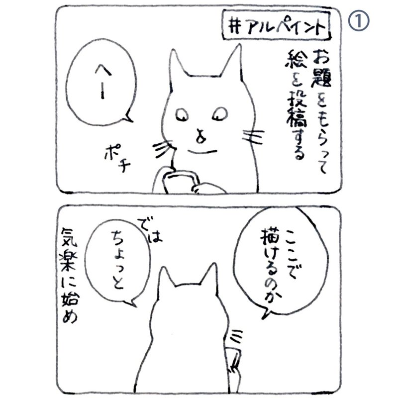 画面に指で描く しらかわあずま Note 画面に指で描く しらかわあずま Note