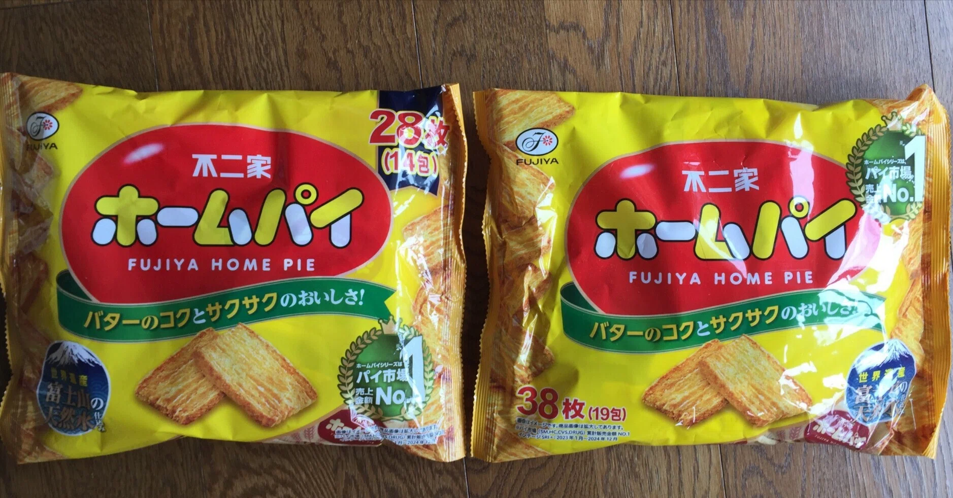 大ベストセラー商品『不二家ホームパイ』が実質上の『値上げ』に