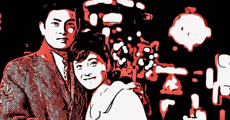 二人の銀座 1967年 鍛冶昇 佐藤利明 娯楽映画研究家 オトナの歌謡曲プロデューサー の娯楽映画研究所 note