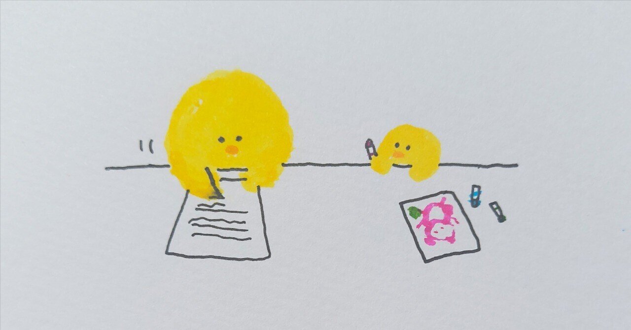 イラスト | ひよこ｜piyo〜n!