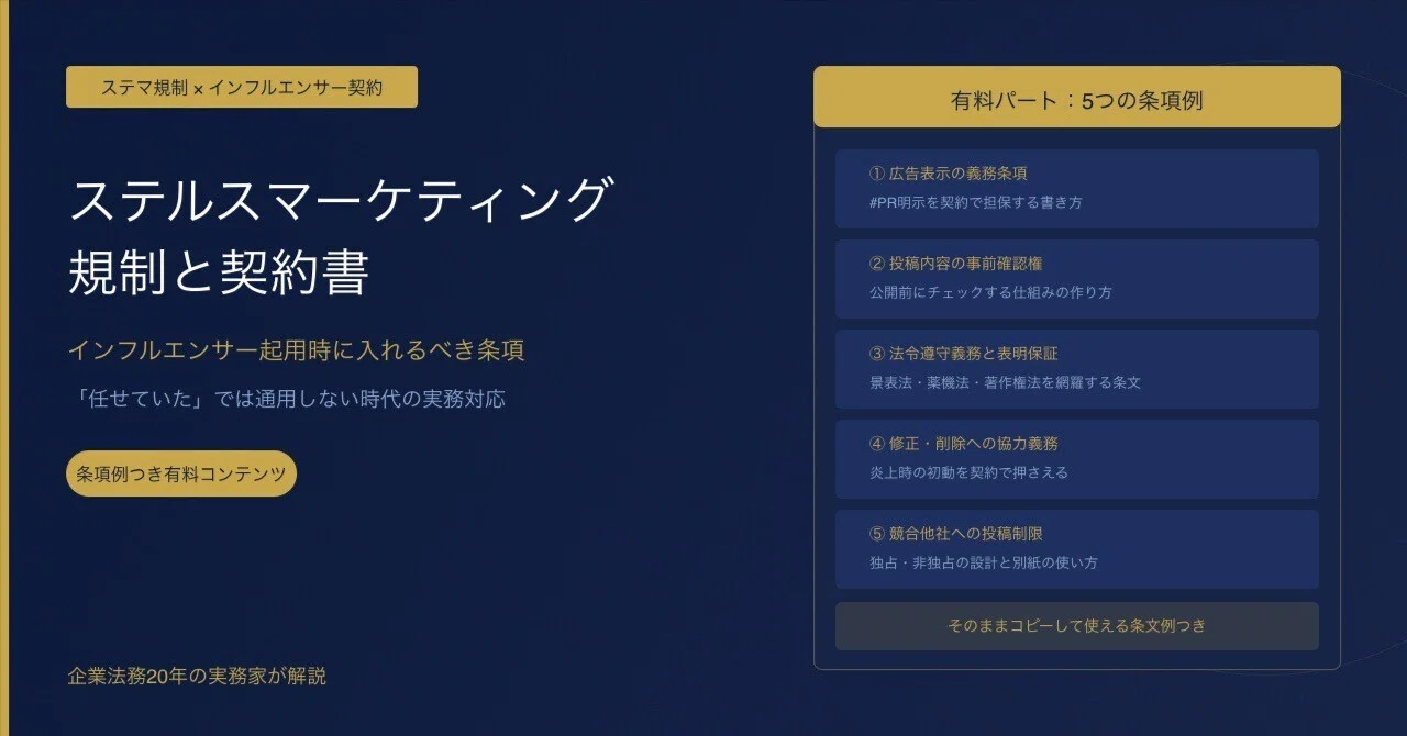 高*二様 ステルスマーケティング ダイレクト出版 実践ダイレクト・マーケティング | 書籍 | ダイレクト出版