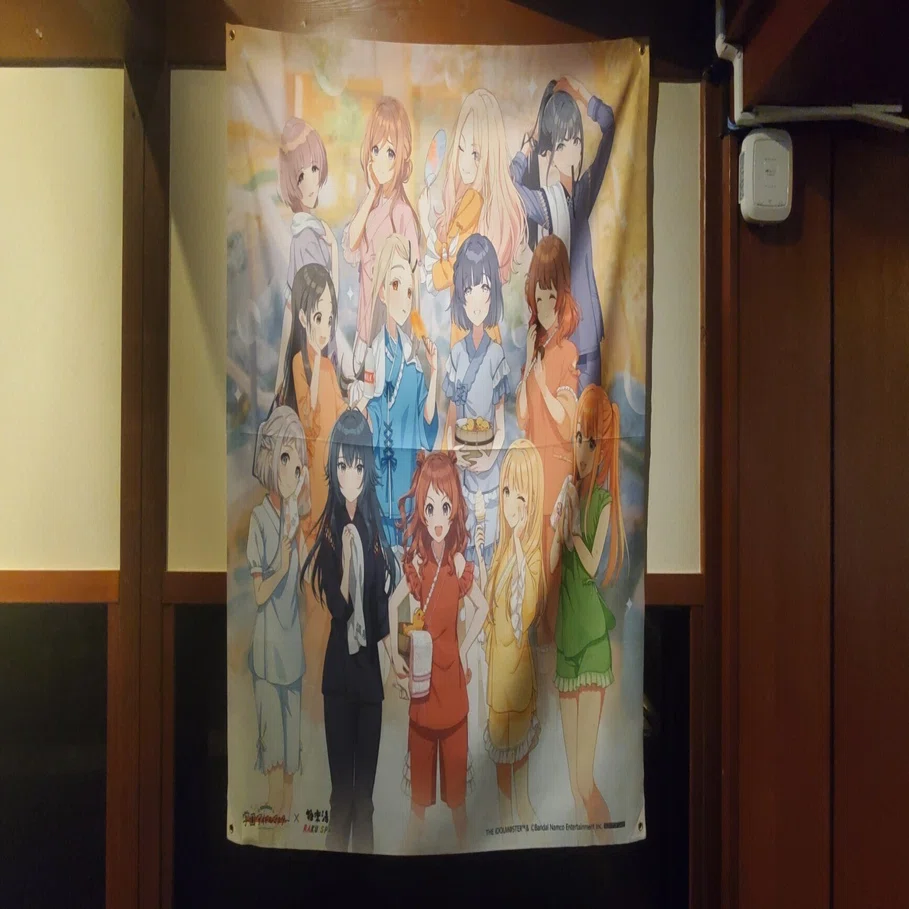 【当選品・希少】極楽湯　学園アイドルマスター　タペストリー 学マス】極楽湯・RAKU SPAコラボ第2弾タペストリー当選しちゃったん