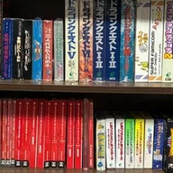 ドラゴンクエスト ヴァーチャルバトラー 仁（全3巻）｜syou526