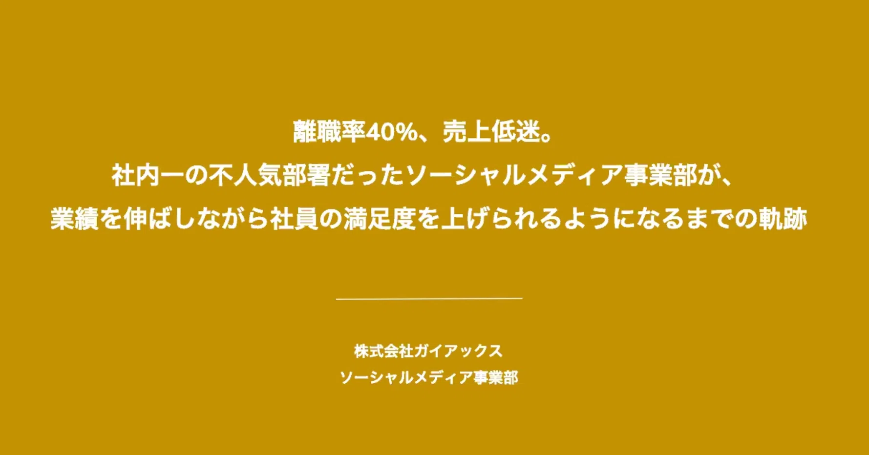 リモートワーク ツールの前に 人と人との関係性の築かれ方が肝 Kaori World Note