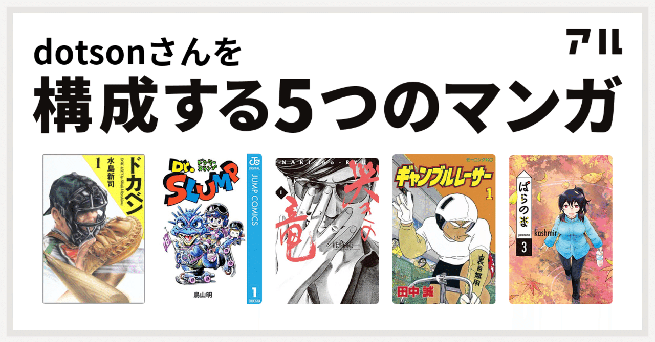 ギャンブルレーサー の新着タグ記事一覧 Note つくる つながる とどける
