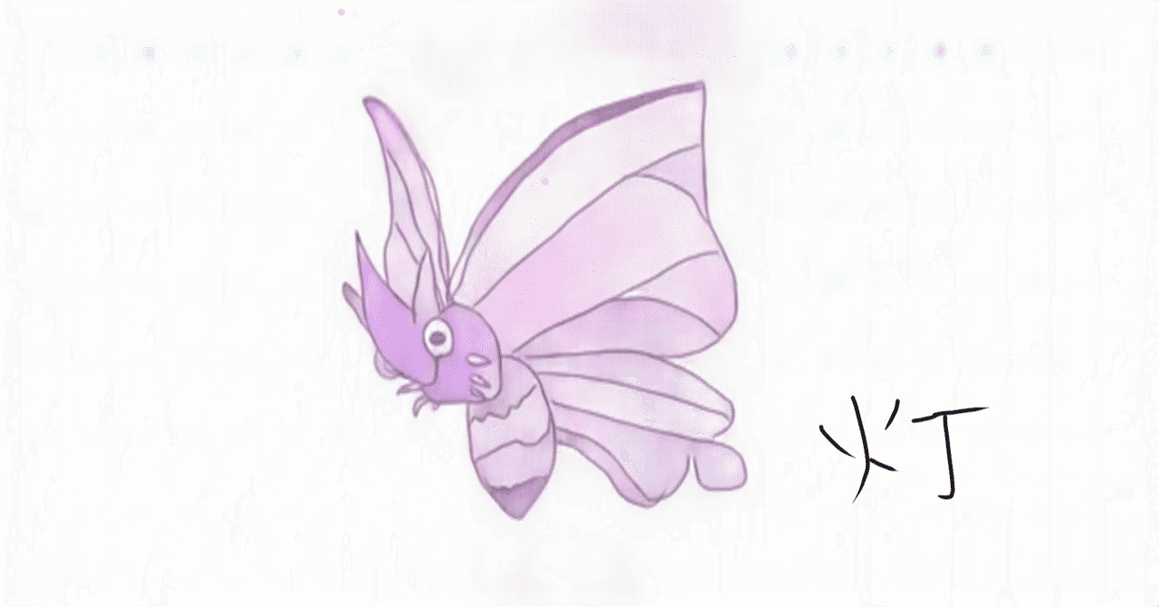 モルフォン の新着タグ記事一覧 Note つくる つながる とどける