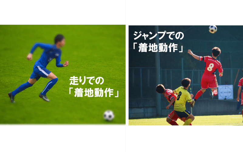 成長期のスネ内側の痛み それってホントにシンスプリント サッカーの競技特性を考えて 後編 Pittockroom Writers Note 成長期のスネ内側の痛み それってホントにシンスプリント サッカーの競技特性を考えて 後編 Pittockroom Writers Note