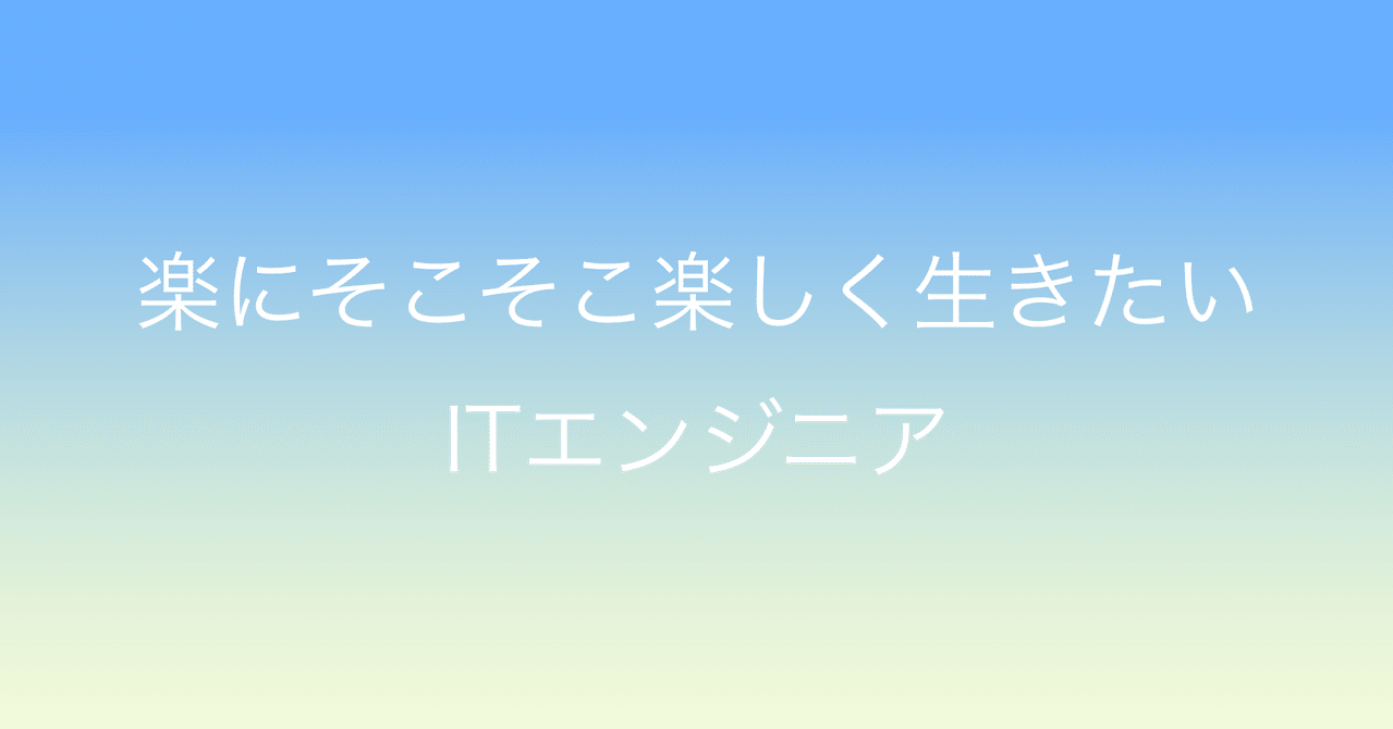 自己啓発本は無意味だと思う 倉地 怠惰エンジニア Note